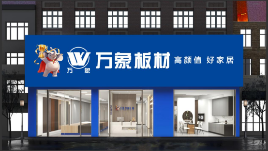 萬(wàn)象板材25周年慶丨多重禮遇全劇透，更有華為非凡大師等你來(lái)贏